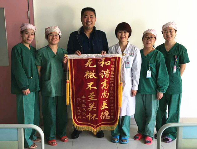 产房 锦旗_副本.jpg 产房 锦旗_副本.jpg