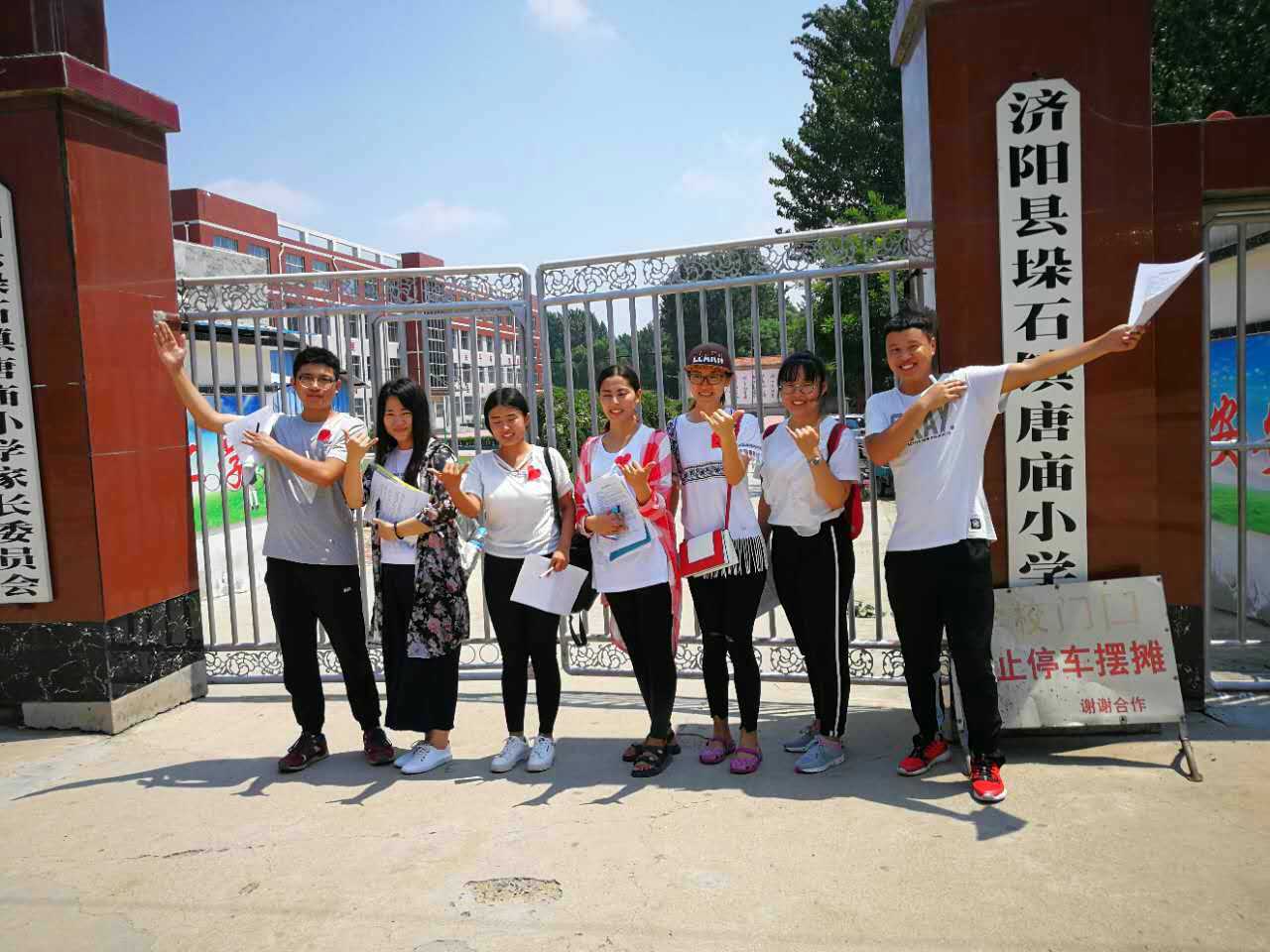 六队.jpg