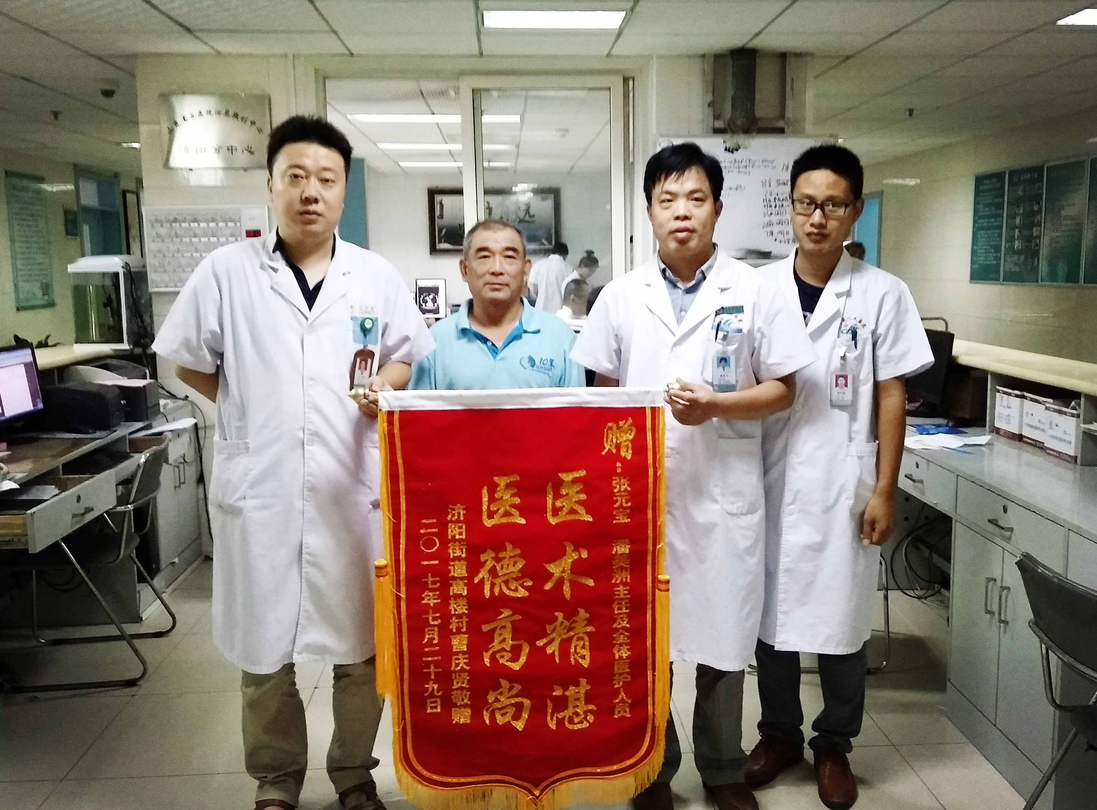 综合外科锦旗.jpg 综合外科锦旗.jpg