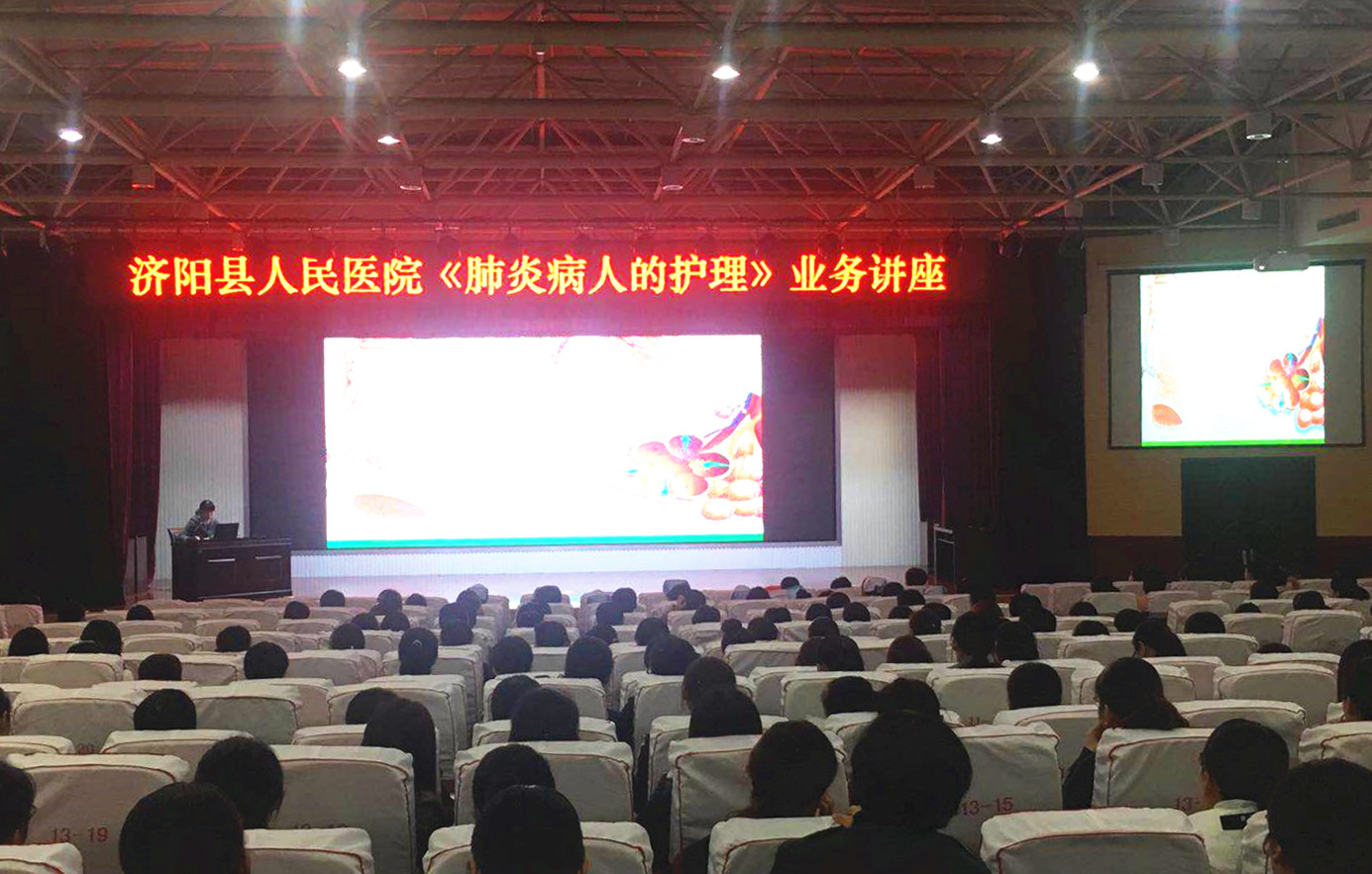 护理部业务学习_副本.jpg