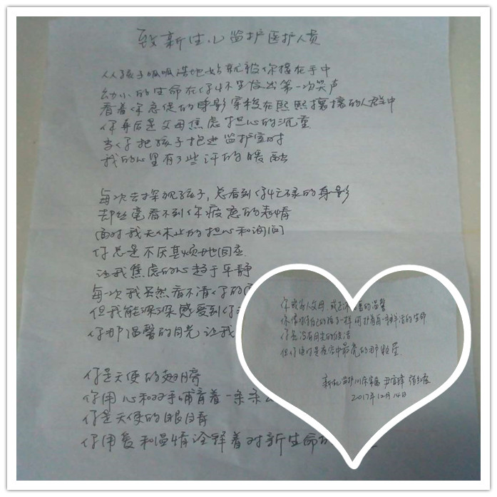 276093491667587907_副本.jpg 276093491667587907_副本.jpg