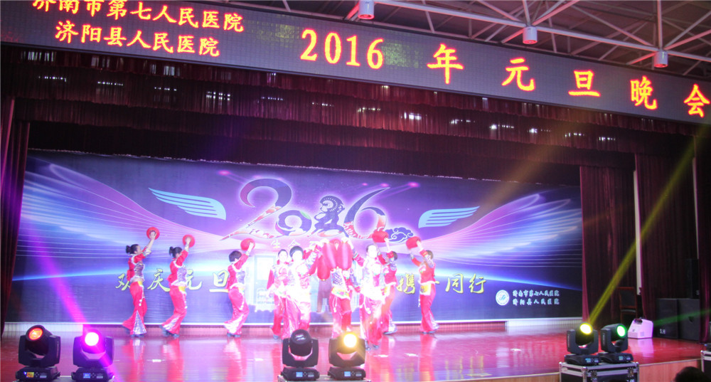 元旦晚会_副本.jpg